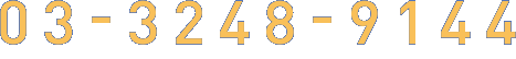 03-3248-9144